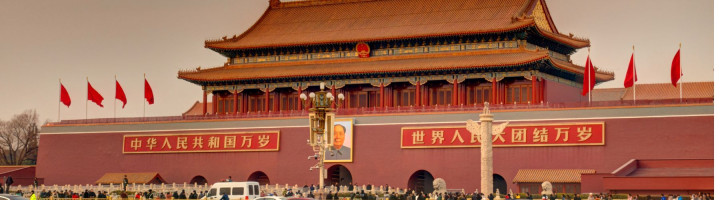 Du Lịch Trung Quốc | BẮC KINH | 04 Ngày 03 Đêm